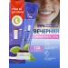 MAGIC BALANCE Gel toothpaste