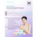 Dermal Set of face masks with retinol Seoul Face 36pcs - Buy Online on GoSupps.com