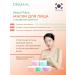 Dermal A set of face masks with mucin Snails SEUL FACE 36pcs - Buy Online on GoSupps.com