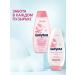 Schauma Shampoo Women's micellar care for frequent washing 370 ml - Buy Online on GoSupps.com