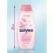 Schauma Shampoo Women's micellar care for frequent washing 370 ml - Buy Online on GoSupps.com