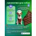 Trezor the Dog Goodies for dogs and cats beef light 100g - Buy Online on GoSupps.com