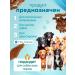 Trezor the Dog Goodies for dogs and cats chicken pieces 50g - Buy Online on GoSupps.com
