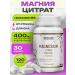 Matrix Labs Magnesium 800 mg + vitamin B6 120 capsules