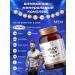 SibeRec Multivitamins for men (vitamins) Siberian health