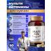 SibeRec Multivitamins for men (vitamins) Siberian health - Buy Online on GoSupps.com