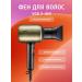 TomMax Hair dryer - Buy Online on GoSupps.com