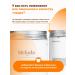Meloda Salt scrub for the body with honey and orange - Buy Online on GoSupps.com