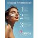 DEONICA Daily moisturizer for combined skin 50 ml - Buy Online on GoSupps.com