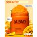 SunMy Body scrub butter - Buy Online on GoSupps.com