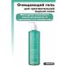 818 Beauty Formula Cleaning gel for oily sensitive skin FL 200ml