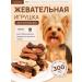 PERMINKS Goodies for dogs bones-plates 30pcs 300g - Buy Online on GoSupps.com
