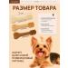 PERMINKS Goodies for dogs bones-plates 30pcs 300g - Buy Online on GoSupps.com
