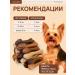 PERMINKS Goodies for dogs bones-plates 30pcs 300g - Buy Online on GoSupps.com