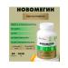 Artlife Novomegin 60 caps - Buy Online on GoSupps.com