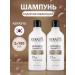 KeraSys Set of hair shampoo healing 2x180 ml