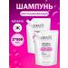 KeraSys Set of hair shampoo Restoring Shampoo 2x500 ml