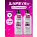 KeraSys Set of hair shampoo restorative 2x400 ml