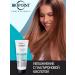 BIOPOINT Sukhoi and damaged hair air conditioning - Buy Online on GoSupps.com