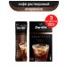 JARDIN Coffee soluble jarine Americano 3core for 120g