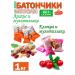 CF Spartak Bangs cereals without sugar mix 1kg
