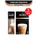 JARDIN Coffee soluble jarin Cappuccino 3 Koror for 144g
