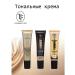 TF Cosmetics Tonal cream Triumph Blur effect Foundation SPF-15 TOB 32 - Buy Online on GoSupps.com