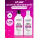 KeraSys Set of shampoo and hair balm restoring 2x180 ml