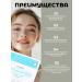 EverYang Post-Treatment face mask with beta-glucan 46 g - Buy Online on GoSupps.com