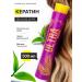 Keratin Shop Keratin for hair straightening BB Gloss Ultra 500 ml
