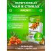 Golden Mix Tea in sticks of sea buckthorn "Detox" 7pcs - Buy Online on GoSupps.com