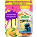 Webber Naturals Vitamin C 125 mg marmalade (orange peach lemon)