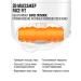 7DAYS Moisturizing face cream with vitamin C massager 80 ml - Buy Online on GoSupps.com