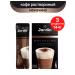 JARDIN Coffee soluble jarinin Mocaccino 3 Koror for 144g