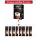 JARDIN Coffee soluble jarinin Mocaccino 3 Koror for 144g - Buy Online on GoSupps.com