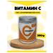 Ascorbic acid vitamin C E300 300 grams