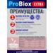 VitaScience Probyx Sinbiotic Prebiotic Extra capsule - Buy Online on GoSupps.com