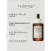 SKIN1004 Ampoule Madagascar Probio-Cica Intensive Ampoule - Buy Online on GoSupps.com