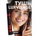 LUXVISAGE XXL mascaras Superblik black
