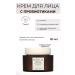 SKIN1004 CENTELLA PROBIO Cica Enrich Cream Lamellar Cream