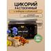 BroFood Tsikoria soluble natural with ginger and sea buckthorn 100 g