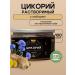 BroFood Tsikoria soluble natural with ginger 100 g