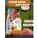 CARNI LIFE Dry food for cats chicken grenade and cranberries 1.5 kg