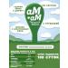 AM-AM Lactose-free baby milk - Buy Online on GoSupps.com
