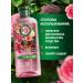 Herbal Essences Shampoo and hair balm smoothness of hair rose 250+180ml - Buy Online on GoSupps.com
