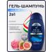 FELCE AZZURRA Shower gel and shampoo 2B1 perfumed Cool Blue 400 ml
