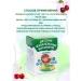 Cook la Cook Children's chewing vitamins with cherry taste 100pcs - Buy Online on GoSupps.com