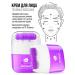 7DAYS Face cream with retinol face massager 40 ml - Buy Online on GoSupps.com