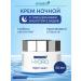 NovaClear Hydro cream Moisturizing Night 50ml