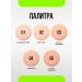 Influence Beauty Tonal face cream matte dense ekso skin tone 04 - Buy Online on GoSupps.com